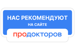 ПроДокторов - Стоматология «ПрофДентал», Мытищи