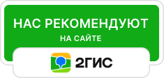 2GIS - Стоматология «ПрофДентал», Мытищи